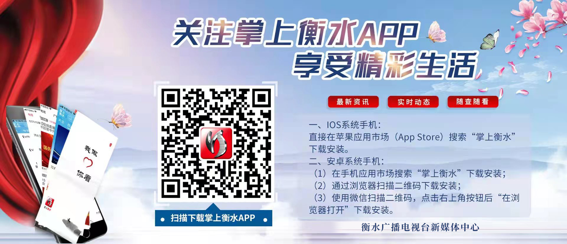 河北省人民代表大会常务委员会关于废止《河北省信访条例》的决定‘Kaiyun网站’(图1)